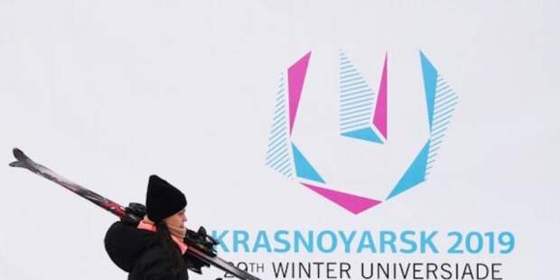 Красноярск готовится принять Зимнюю Универсиаду. Красноярск готовится принять Зимнюю Универсиаду.