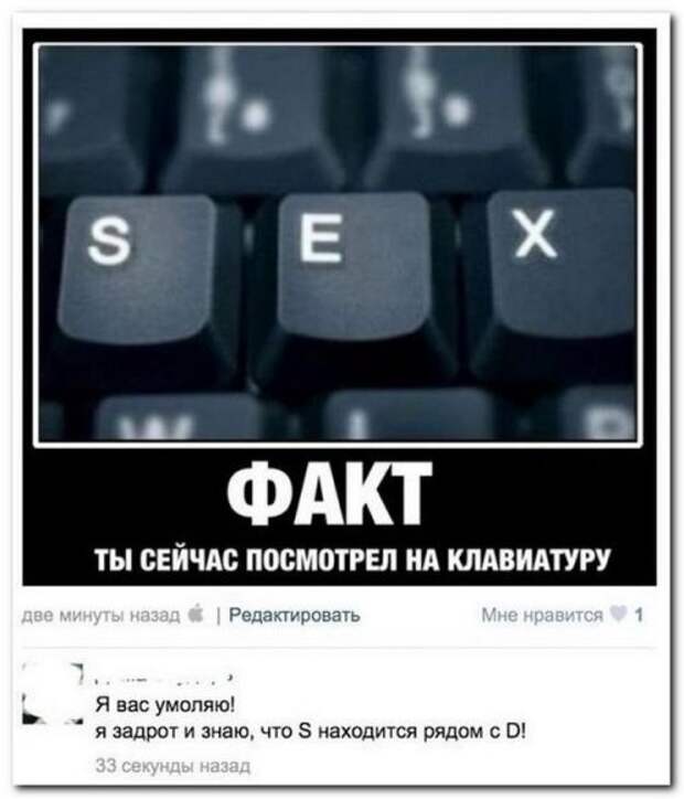 Новый сборник прикольных комментов (29 фото)