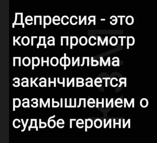 Семейное положение: В активном поиске понимания Семейное положение: В активном поиске понимания старик, рыбка, какой, Исаак, приходи, Отмени, Абрам, вчера, вопрос, копеечку, больше, желания, первый, магазин, руками, самоизоляцииВчера, чиновника, встретил, холодно, побухать