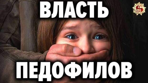 Самая страшная тайна власть имущих. 99% людей предпочтут этого не знать