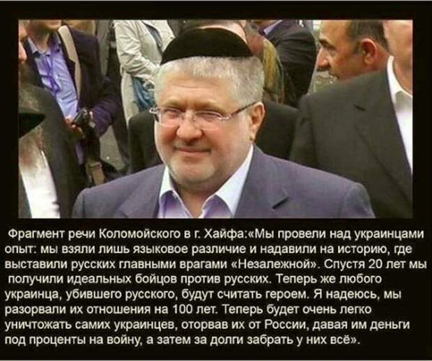 Воззвание украинскому народу