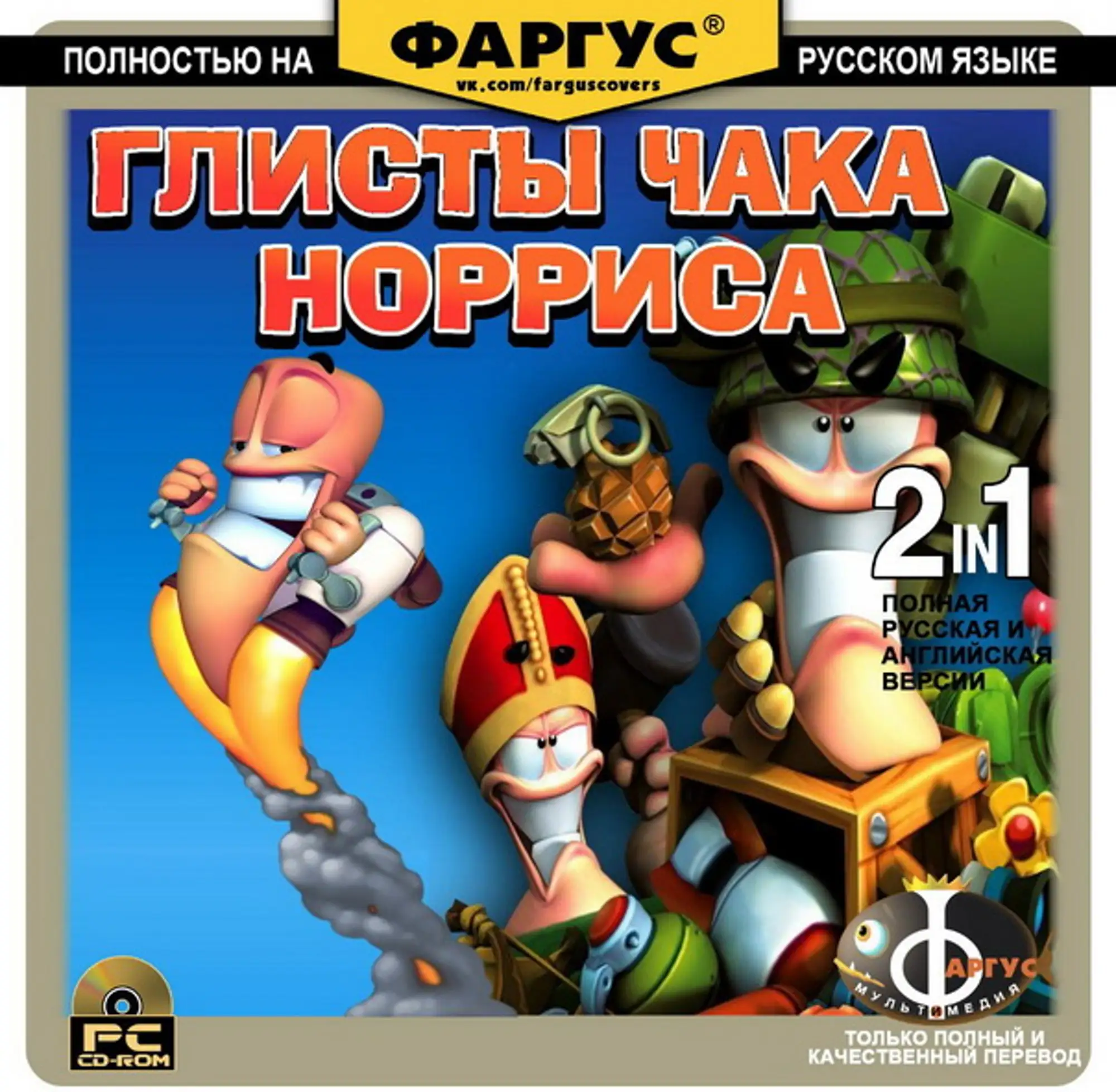 Игры