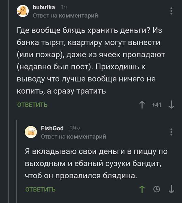 Смешные и познавательные картинки