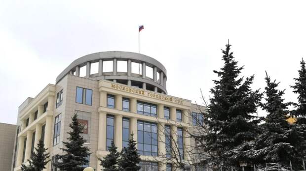 Мосгорсуд арестовал 32 млрд рублей на счетах ЮГК