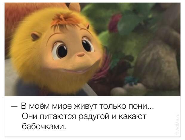 смешные цитаты из мультфильмов, фразы мультфильмы