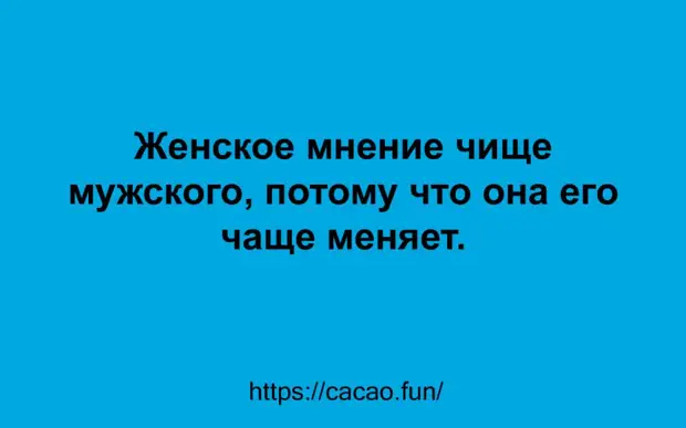 Яркая подборка смешных анекдотов