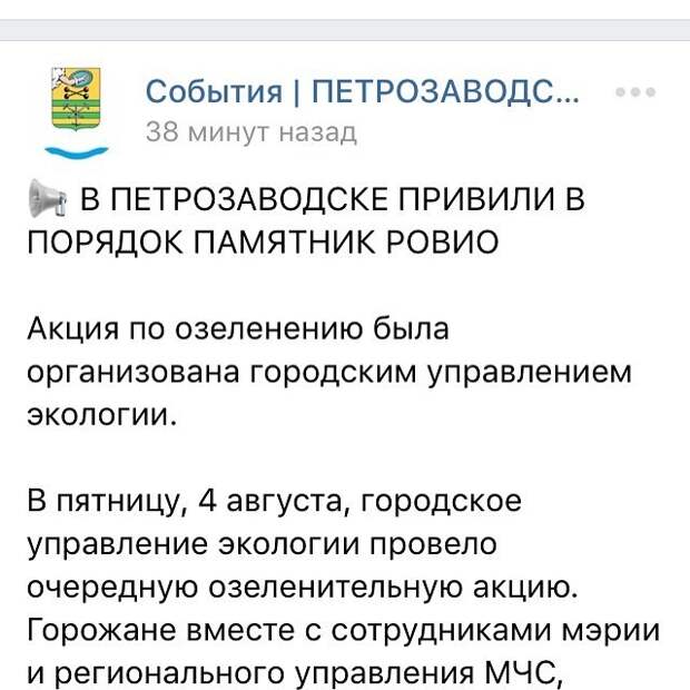 Велик богатый русский языка!