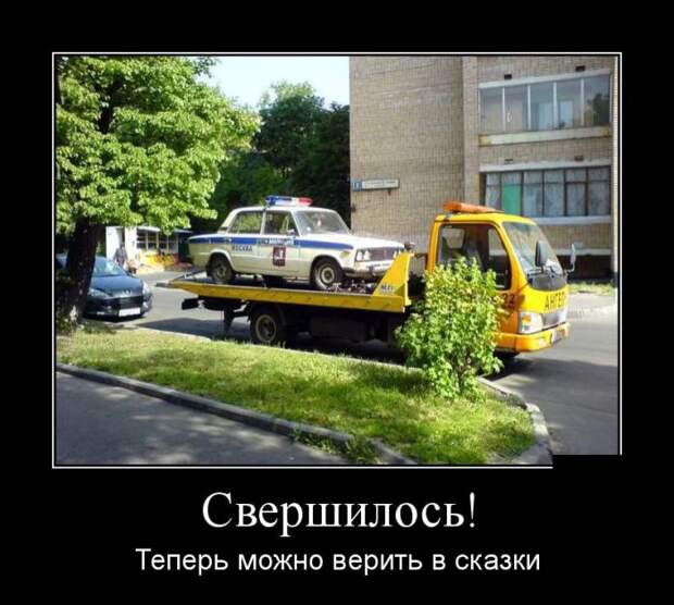 Демотиваторы демотиваторы, юмор