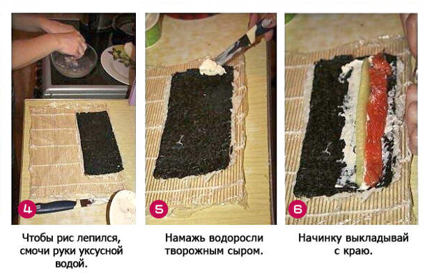 как приготовить роллы