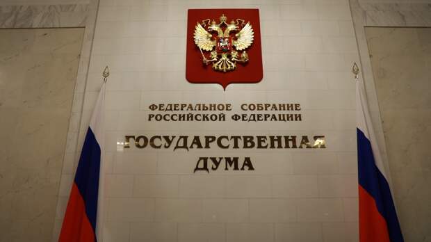 В ГД предложили ввести компенсацию для малого бизнеса при отключении интернета