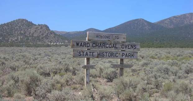 Сегодня от города остались печи да название, которое присвоили парку. /Фото: cloudinary.com