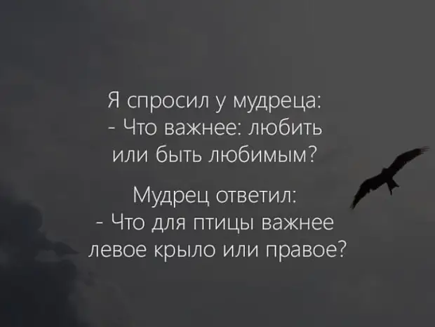 Уйди в тишину и поймешь кому нужен картинки