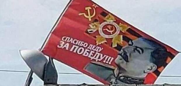 В Днепре на крыше вывесили огромный флаг с изображением Сталина