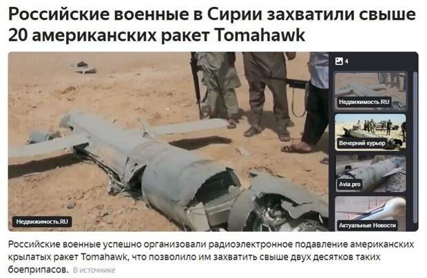 Политические картинки