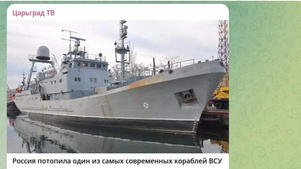 Скрин канала "Царьград ТВ".