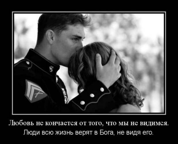 Подборка классных демотиваторов № 111