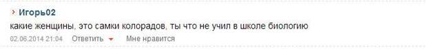 Обвиняю. Кто придумал, что «москали не люди» Обвиняю. Кто придумал, что «москали не люди»