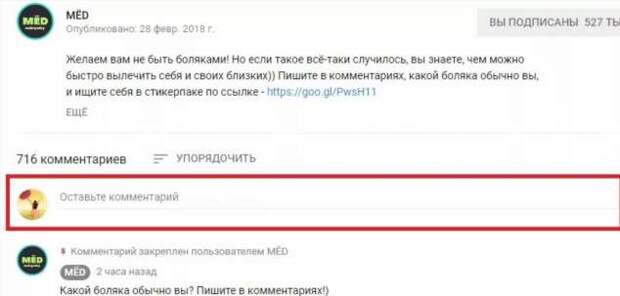 Смешные комментарии. Подборка chert-poberi-kom-chert-poberi-kom-22551017092020-18 картинка chert-poberi-kom-22551017092020-18