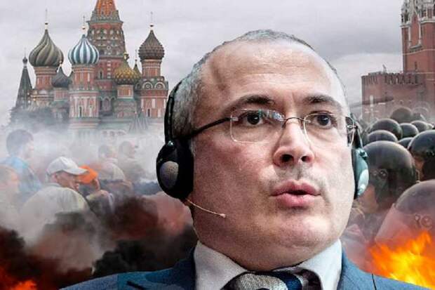 МБХ в СМИ Газпрома призвал к силовому свержению власти в РФ