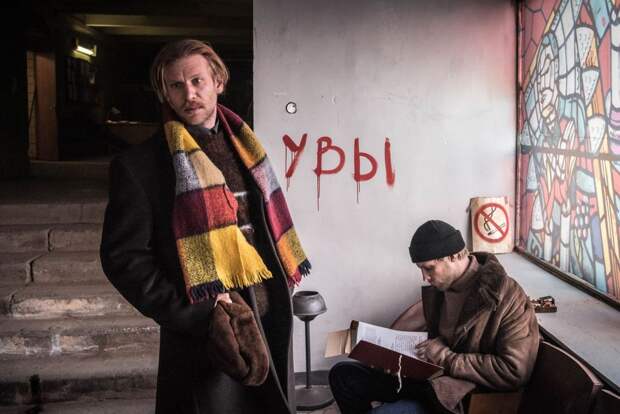 Кадр из фильма «Петровы в гриппе», 2020