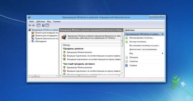 12 команд для полного контроля над Windows