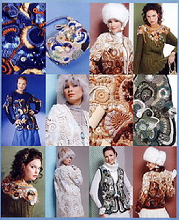 работа в технике фриформ