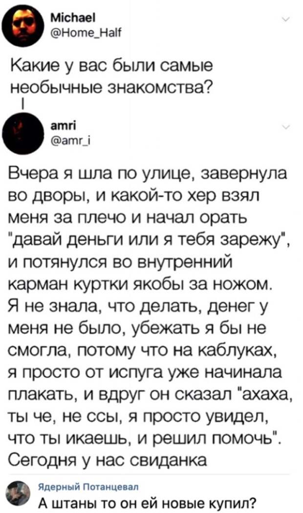 Позитивчик в картинках! Прикольные картинки с надписями и без