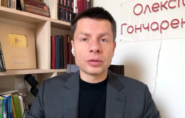 Нардеп Рады: Украина перестанет быть приоритетом для США уже в мае