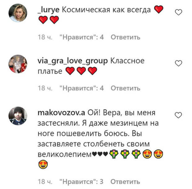 Комментарии пользователей Instagram Комментарии пользователей Instagram