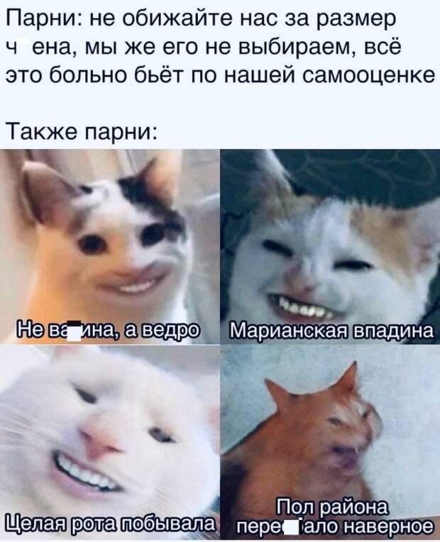 Мемы и приколы про &quot;это&quot;