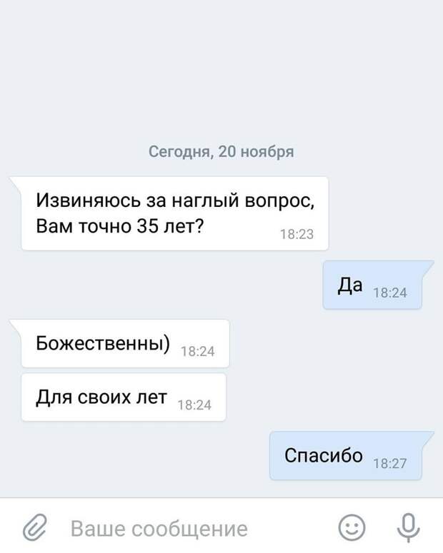 4. Как умеют, так и делают