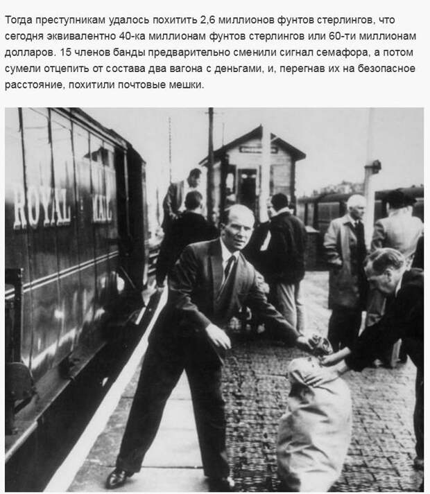 veka-proshlogo-prestupleniya-eto-interesno-poznavatelno-kartinki