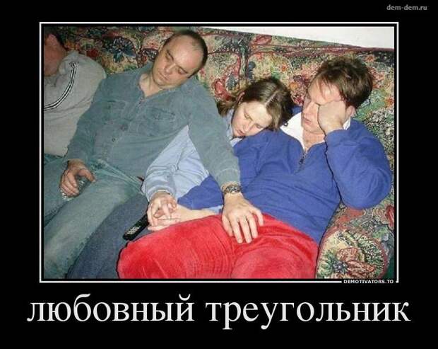 30 демотиваторов дня от 19-02-2014