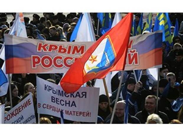 The Conversation (Австралия): кому принадлежит Крым? Взгляд юриста