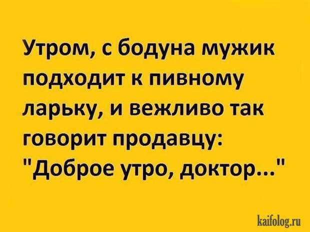Прикольные цитаты и высказывания (40 картинок) Прикольные цитаты и высказывания (40 картинок)