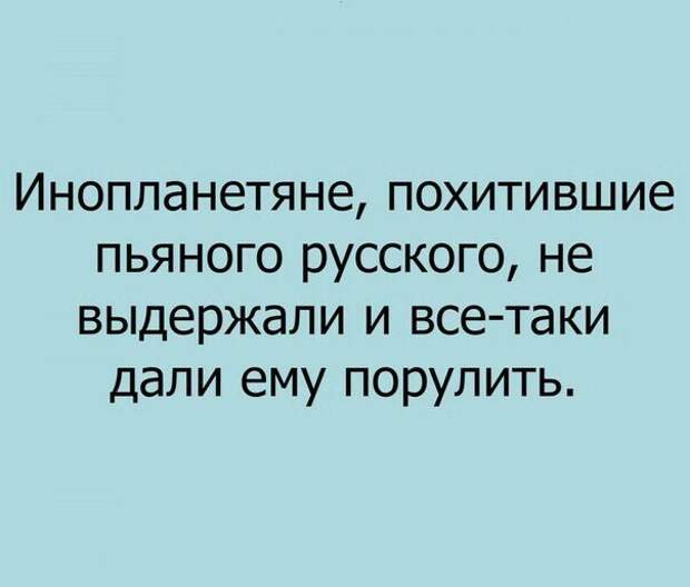 Позитивные фото и картинки с надписью до слез (12 фото) Позитивные фото и картинки с надписью до слез (12 фото)