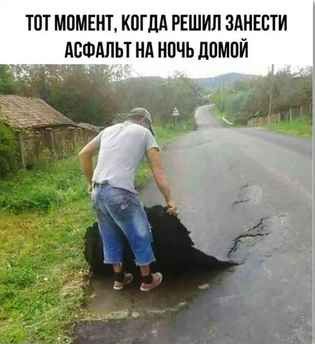 В России обновили ГОСТ на асфальт впервые за 23 года