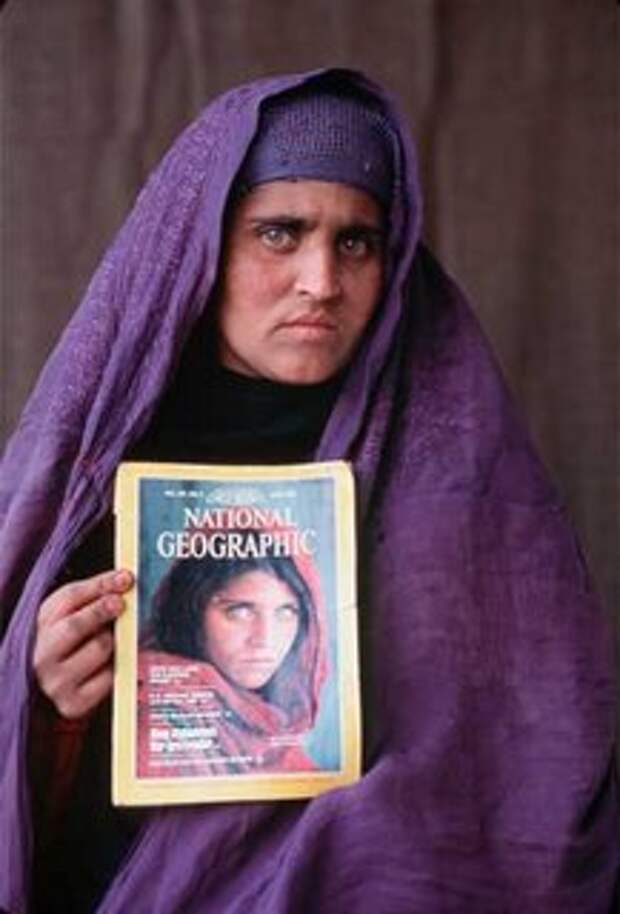 Шарбат Гула с номером National Geographic Шарбат Гула с номером National Geographic