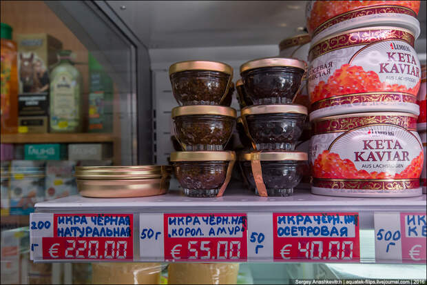 Русские продукты на Кипре