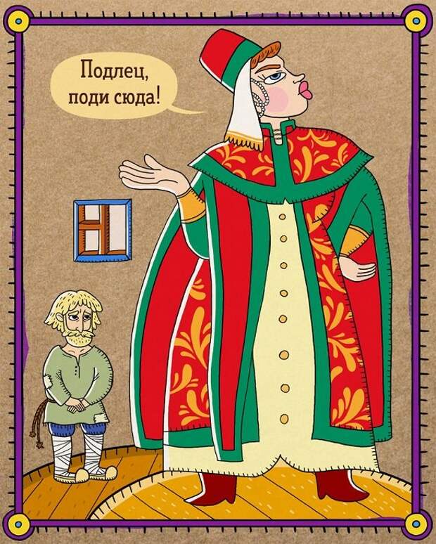 12 русских слов, которые изменили свое значение самым неожиданным образом (Задница — это хорошо)