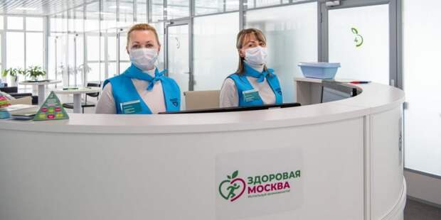 Собянин: Павильоны «Здоровая Москва» возобновляют работу в обычном режиме. Фото: М. Мишин mos.ru