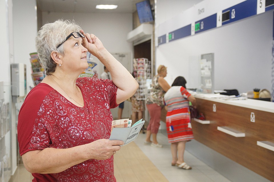 Теперь день получения денег будет определять не банк, а сами пенсионеры