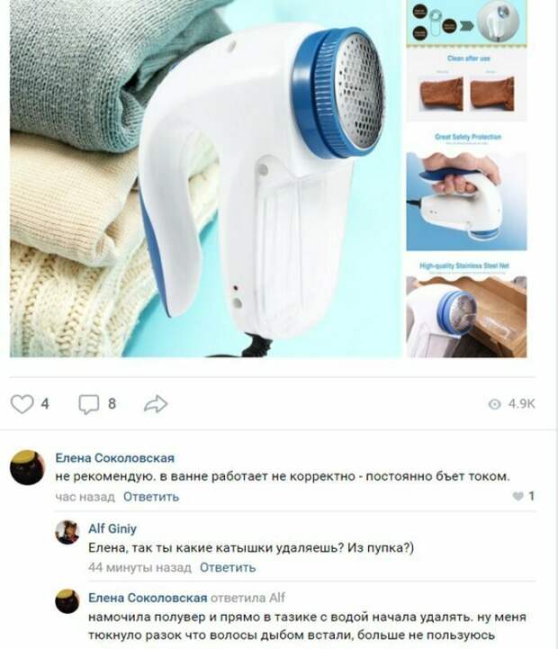 Токай её полностью! Токай её полностью! глупость, дурацкие советы, наглядно, подборка, прикол, тупость, юмор