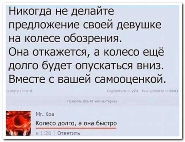 Смешные комментарии. Подборка chert-poberi-chert-poberi-44140618022020-18 картинка chert-poberi-44140618022020-18