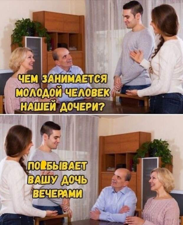 Зато честно