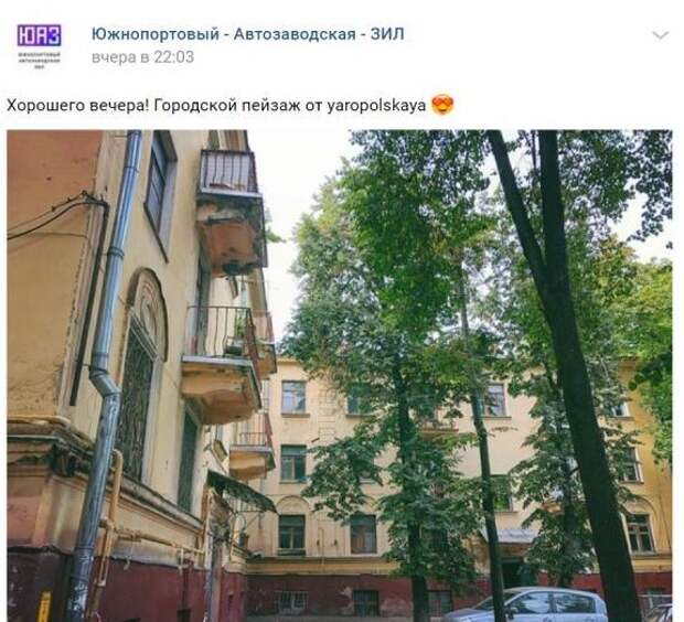 Фото дня: трехэтажка на Петра Романова