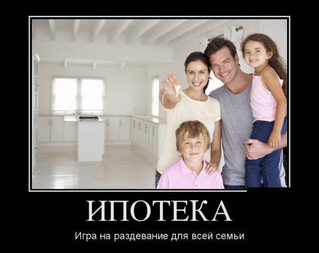 Демотиваторы (30 фото)