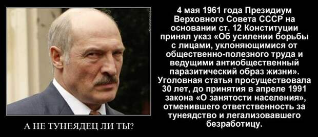 Политические комментарии 2