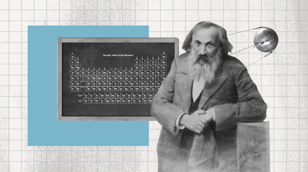 Менделеев, Спутник