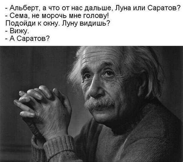 Прикольные картинки. Вечерний выпуск (50 фото)